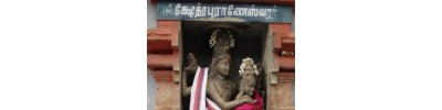 7.ஆதி விநாயகர்-தமிழ்நாடு